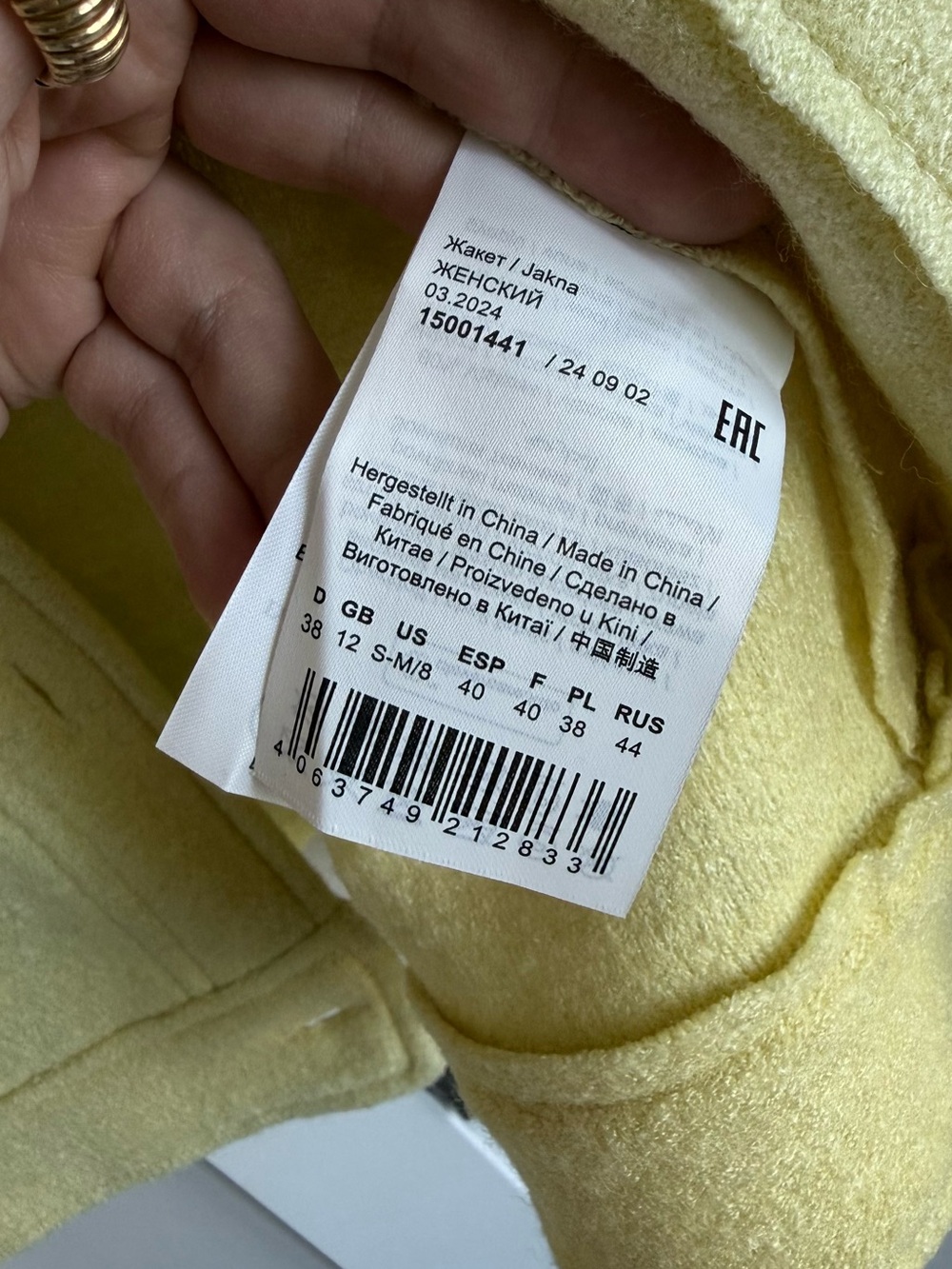 Wool jacket - Picture 4 of 4